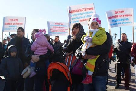 Республика Бурятия. В Улан-Удэ прошел митинг против политики власти в сфере общественного транспорта