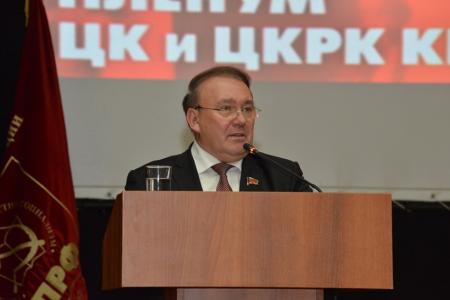 В Подмосковье завершил свою работу IX (октябрьский) совместный Пленум ЦК и ЦКРК КПРФ