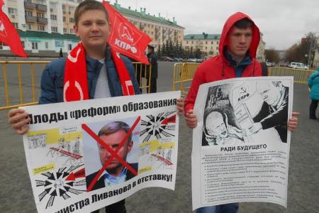 Ленинский Комсомол Мордовии против правительственных реформ в системе народного образования