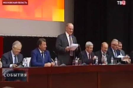 Телеканал ТВЦ о IX (октябрьском) совместном пленуме ЦК и ЦКРК КПРФ
