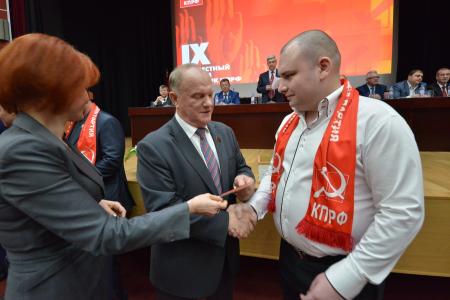 В Подмосковье завершил свою работу IX (октябрьский) совместный Пленум ЦК и ЦКРК КПРФ