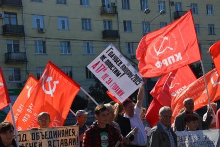 Обещали победу демократии – получили победу олигархии. В Ростове-на-Дону прошел митинг, посвященный 22-й годовщине со дня расстрела Верховного Совета