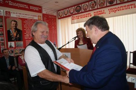Состоялся VI совместный Пленум Комитета и КРК Красноярского регионального отделения КПРФ