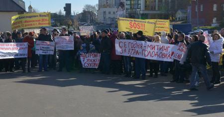 «СУ-155 – пирамида «МММ!». Коммунисты организовали митинг ивановских дольщиков