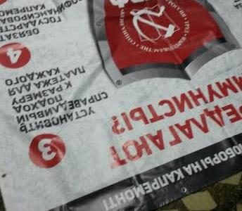 В Москве мигранты устроили бандитское нападение на пункт сбора подписей против поборов на капремонт