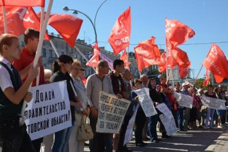 Обещали победу демократии – получили победу олигархии. В Ростове-на-Дону прошел митинг, посвященный 22-й годовщине со дня расстрела Верховного Совета