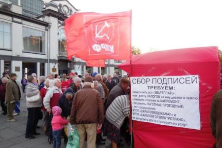 «Не забудем! Не простим!». Памятные акции в Саратовской области