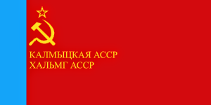 Восьмидесятая годовщина образования Калмыцкой Автономной Советской Социалистической Республики