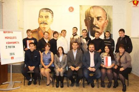 Самара: Второй поток Школы молодого коммуниста начал обучение
