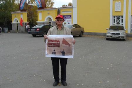 Республика Алтай. 3 октября в Горно-Алтайске была организована серия пикетов, посвящённых памяти героических защитников Советской Конституции