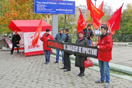 Амурская область. Благовещенские коммунисты почтили память защитников Верховного Совета