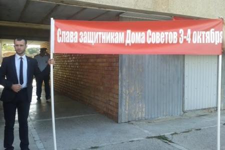 Коммунисты Кабардино-Балкарии вышли на митинг, посвященный трагическим событиям 3-4 октября 1993 года