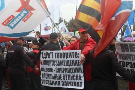 Саратовские коммунисты: «Нет увольнениям и сокращениям зарплат!»