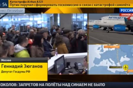 Председатель ЦК КПРФ Г.А. Зюганов: Основная причина катастрофы - жажда наживы