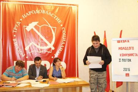 Самара: Второй поток Школы молодого коммуниста начал обучение