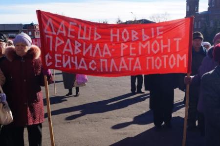 Пензенская область против поборов за капитальный ремонт! Митинг КПРФ в Сердобске