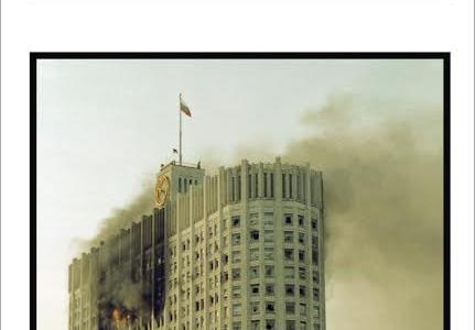 Республика Алтай. 3 октября в Горно-Алтайске была организована серия пикетов, посвящённых памяти героических защитников Советской Конституции