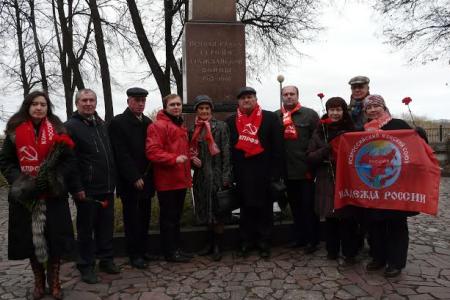 День рождения Комсомола в Рязани