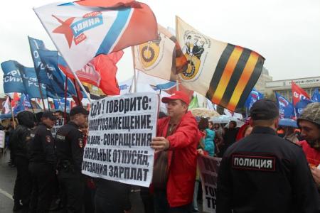 Саратовские коммунисты: «Нет увольнениям и сокращениям зарплат!»