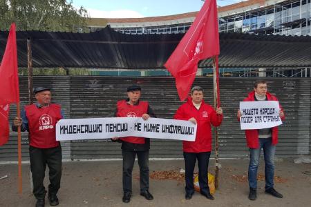 Белгородская область. В Старом Осколе коммунисты провели пикеты против обнищания пенсионеров