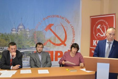 Коммунисты Вологды на пленуме городского комитета обсудили задачи на выборы 2016 года