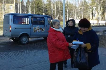 В Ханты-Мансийском автономном округе – Югре прошли пикеты КПРФ