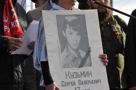«Ценой своих жизней патриоты отстаивали идеалы справедливости, свободы, равенства и братства»