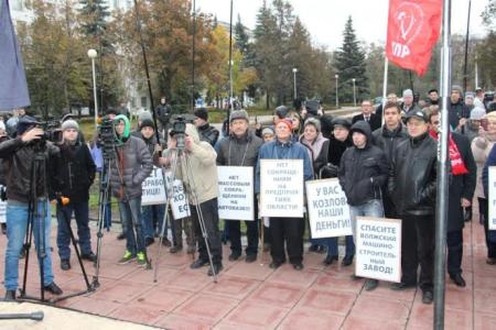 В Самаре прошел митинг в защиту трудящихся предприятий «АвтоВАЗагрегат» и «АвтоВАЗагрегат-пошив»