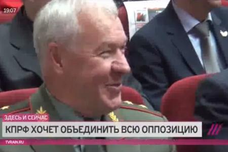 «Дождь»: КПРФ хочет объединить всю оппозицию