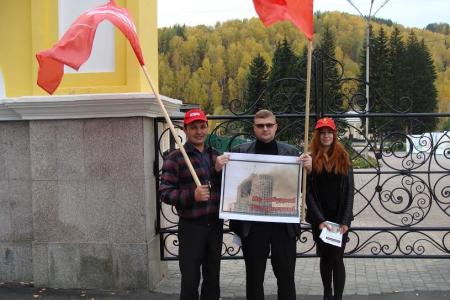 Республика Алтай. 3 октября в Горно-Алтайске была организована серия пикетов, посвящённых памяти героических защитников Советской Конституции