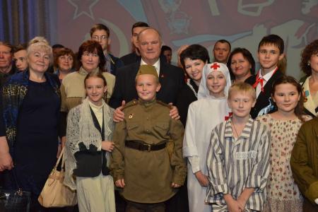 Г.А. Зюганов принял участие в торжественном вечере, посвященном 97-ой годовщине со дня основания Ленинского Комсомола