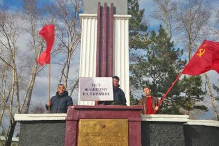 Амурские комсомольцы - комсомольцам Украины!