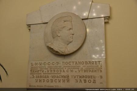 Опора на великие традиции – залог успешного будущего!