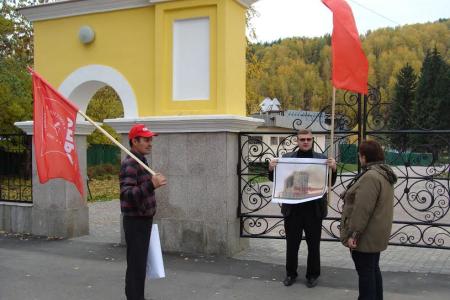 Республика Алтай. 3 октября в Горно-Алтайске была организована серия пикетов, посвящённых памяти героических защитников Советской Конституции