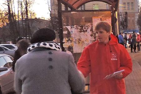 Комсомольцы Иванова продолжают проводить акции солидарности с комсомольцами Украины