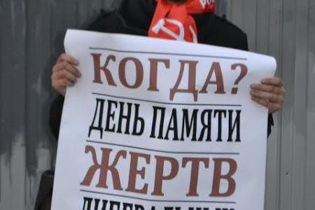 Защитить от настоящих политических репрессий нас может только опыт Сталина! Акция КПРФ и ВСД "Русский Лад" в Санкт-Петербурге