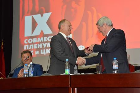 В Подмосковье завершил свою работу IX (октябрьский) совместный Пленум ЦК и ЦКРК КПРФ