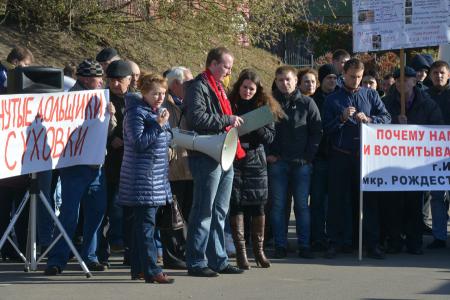 «СУ-155 – пирамида «МММ!». Коммунисты организовали митинг ивановских дольщиков