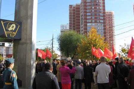 Краснодар начал праздновать день рождения Ленинского комсомола