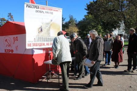 В Пскове прошел митинг, посвященный памяти расстрелянных защитников Верховного Совета