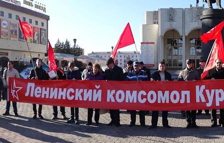 Состоялась отчетно-выборная конференция Курского регионального отделения ЛКСМ РФ