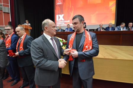 В Подмосковье завершил свою работу IX (октябрьский) совместный Пленум ЦК и ЦКРК КПРФ
