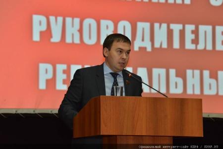 16 октября в Подмосковье открылся семинар-совещание партийного актива КПРФ