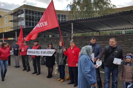 Белгородская область. В Старом Осколе коммунисты провели пикеты против обнищания пенсионеров