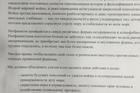 Депутат-коммунист В.И. Бессонов выступил на конференции Антифашистского фронта мира и поздравил ее участников с 97-й годовщиной создания Ленинского Комсомола