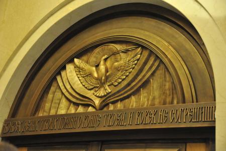 Продолжился рабочий визит Г.А. Зюганова в Город-герой Минск