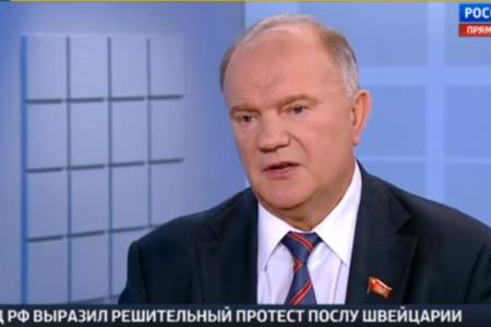 Геннадий Зюганов: КПРФ подготовила свою антикризисную программу