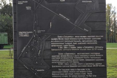 Продолжился рабочий визит Г.А. Зюганова в Город-герой Минск