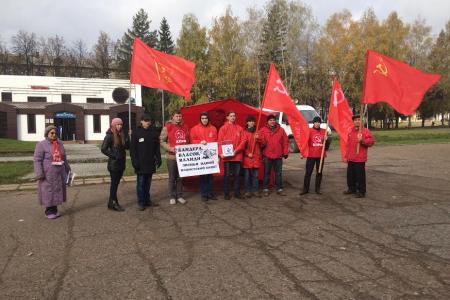 Республика Башкортостан. В Уфе прошел пикет солидарности с комсомолом Украины
