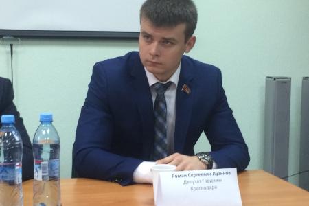 Чем Кубани грозит правительственный проект бюджета-2016: В Краснодаре прошла пресс-конференция депутатов-коммунистов С.П. Обухова, С.К. Лузинова, Д.В. Коломийца и Р.С. Лузинова